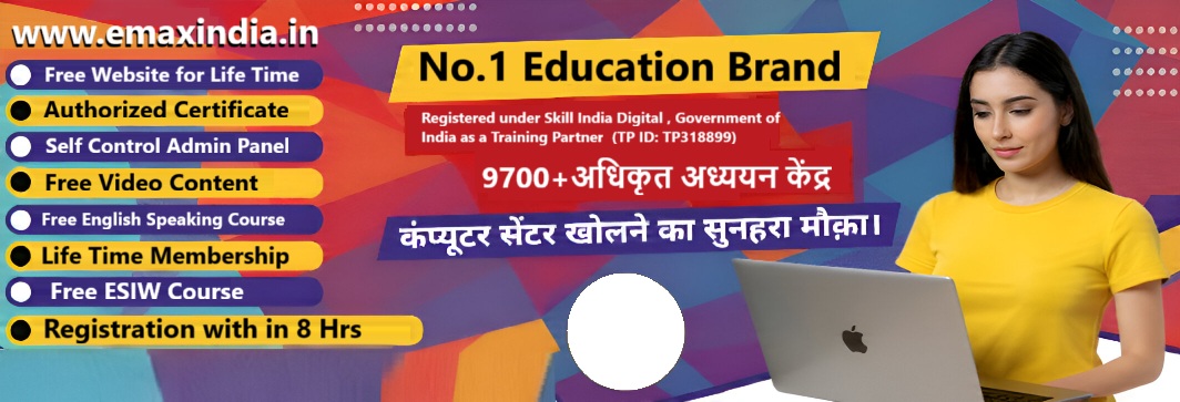 Computer Institute Training Center Franchise